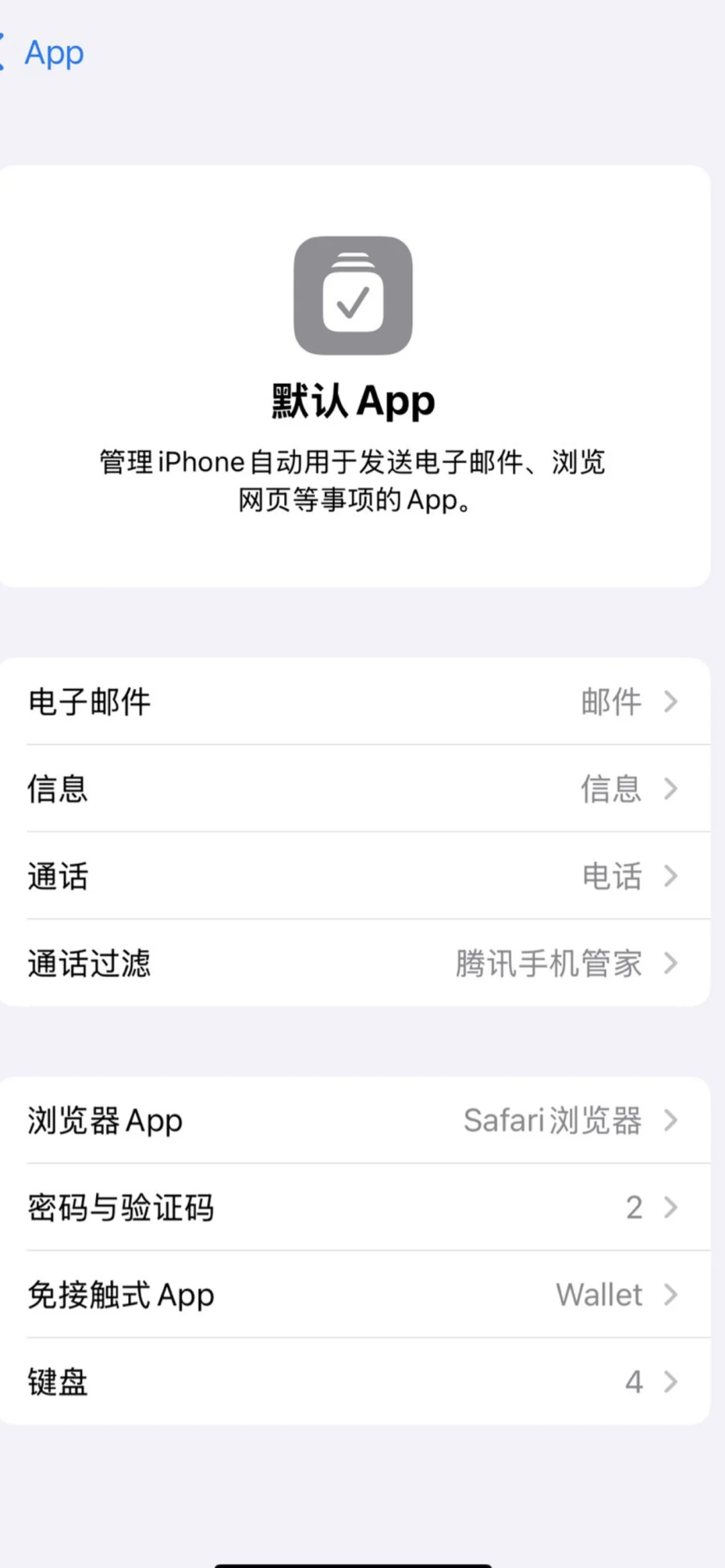 苹果iOS 18.2正式发布，这个功能必须知道