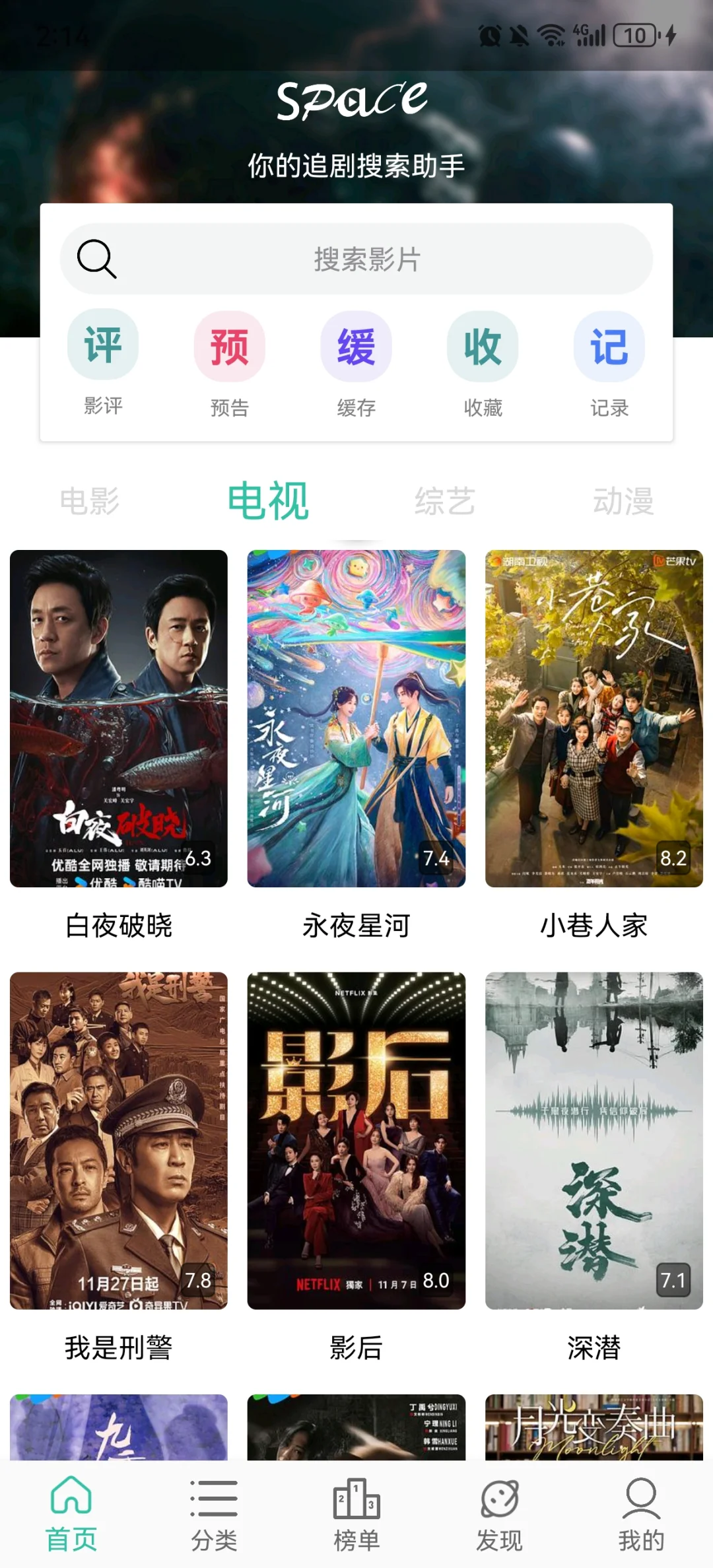 这个软件我真的哭死
