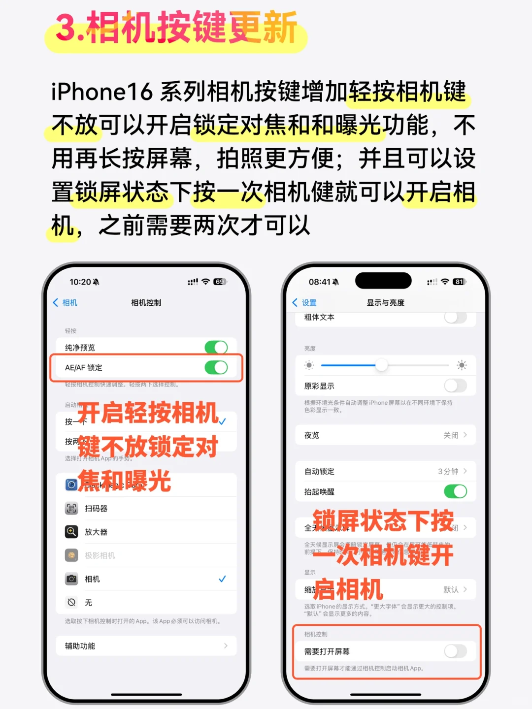 iOS 18.2 正式版发布,国行新功能汇总!