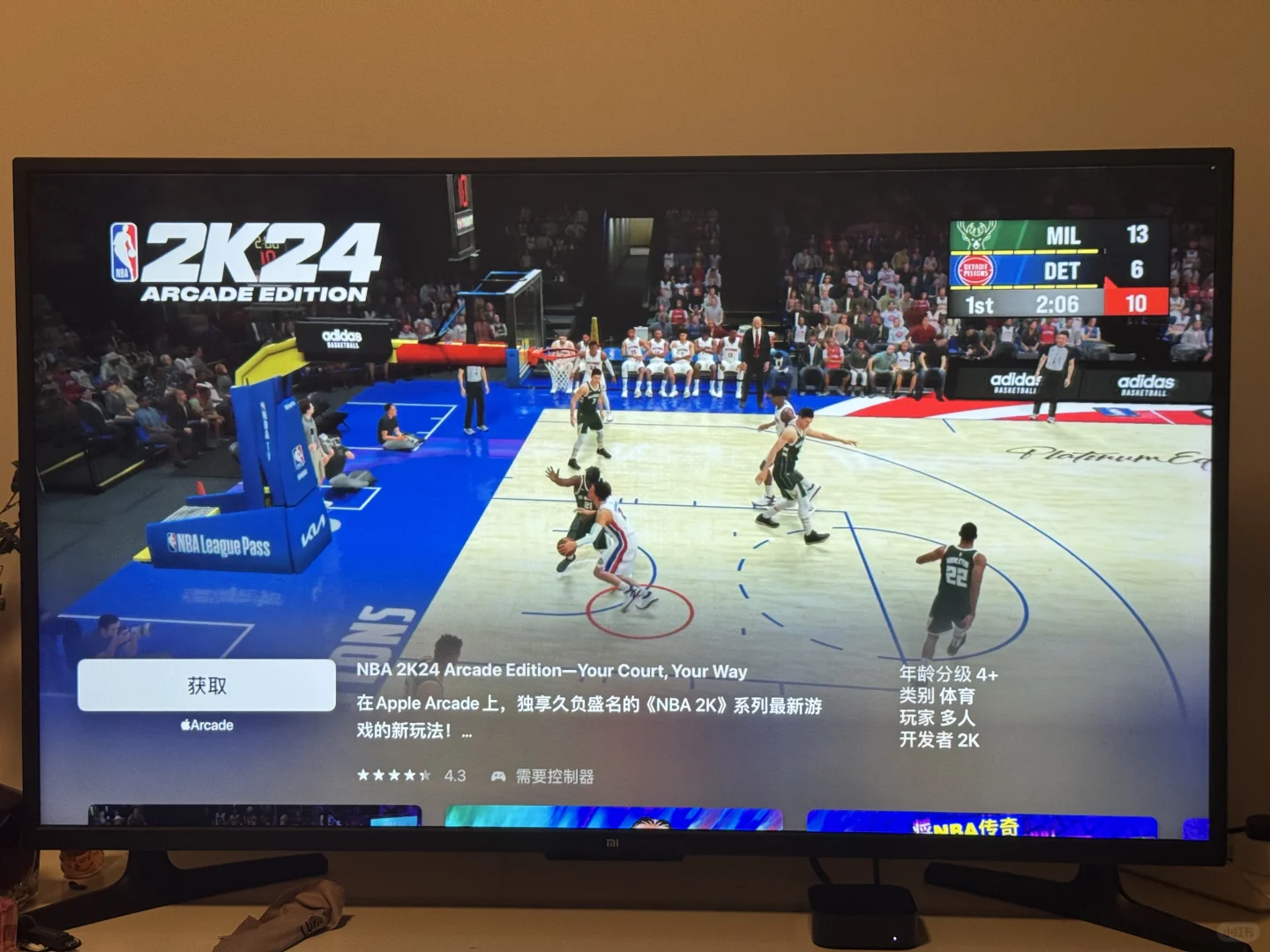 Apple TV终极使用形态