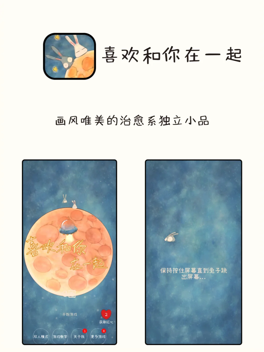 8款女生独处的时候可以用的APP