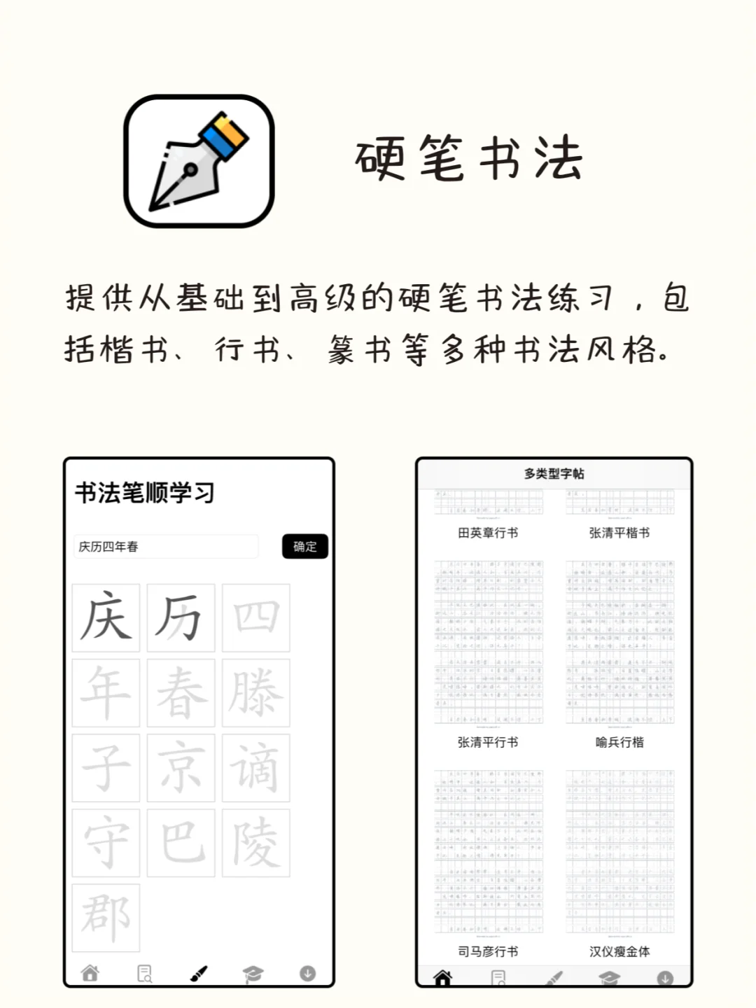 8款女生独处的时候可以用的APP