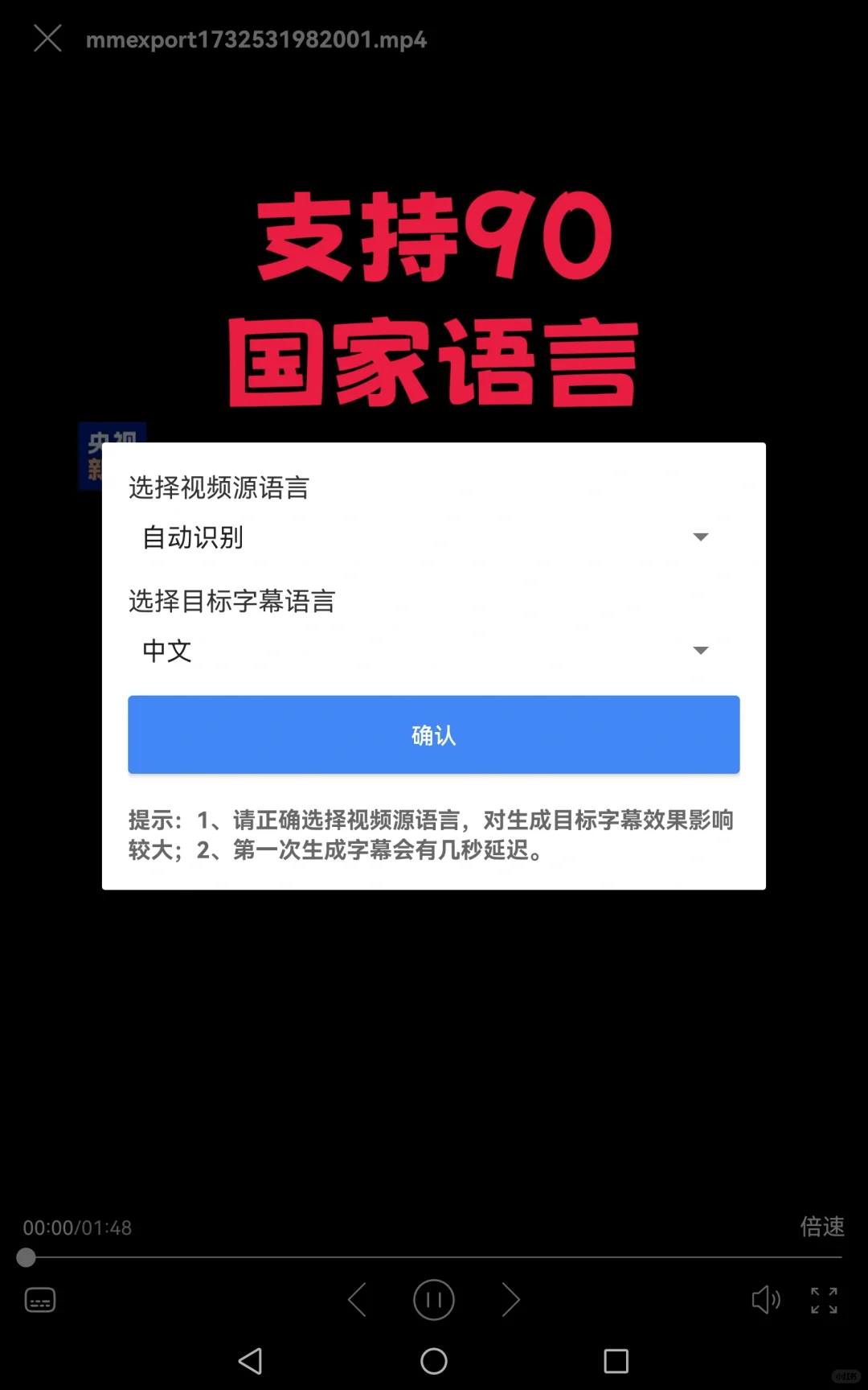 日韩泰看片必备,实时翻译