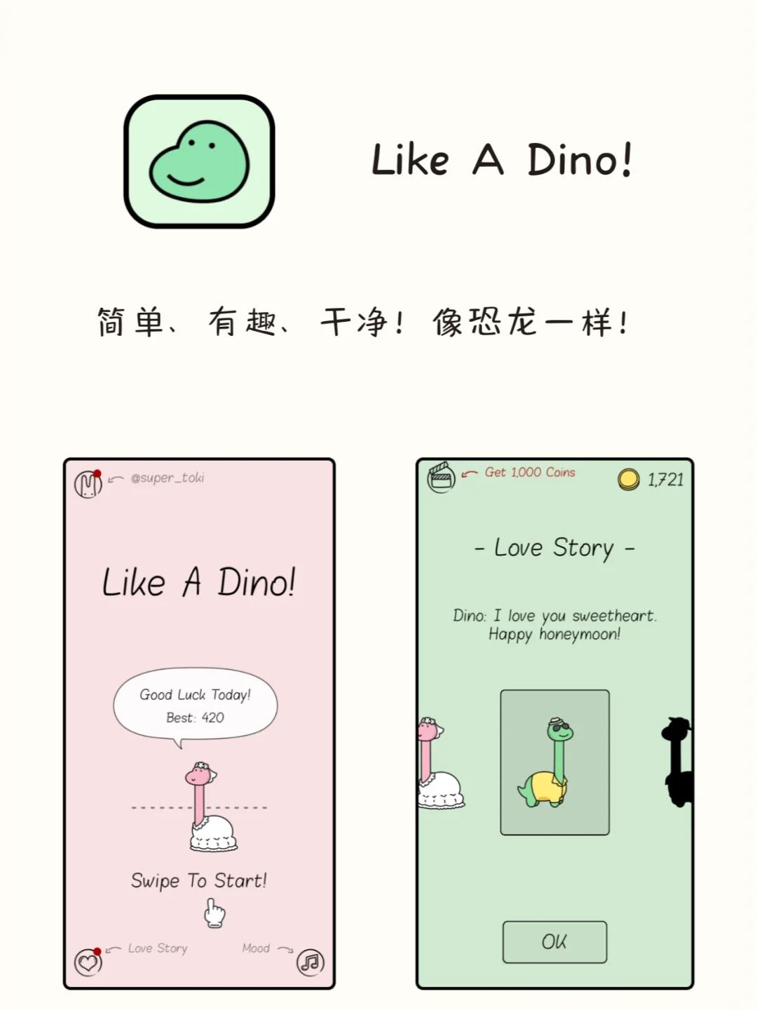 8款女生独处的时候可以用的APP