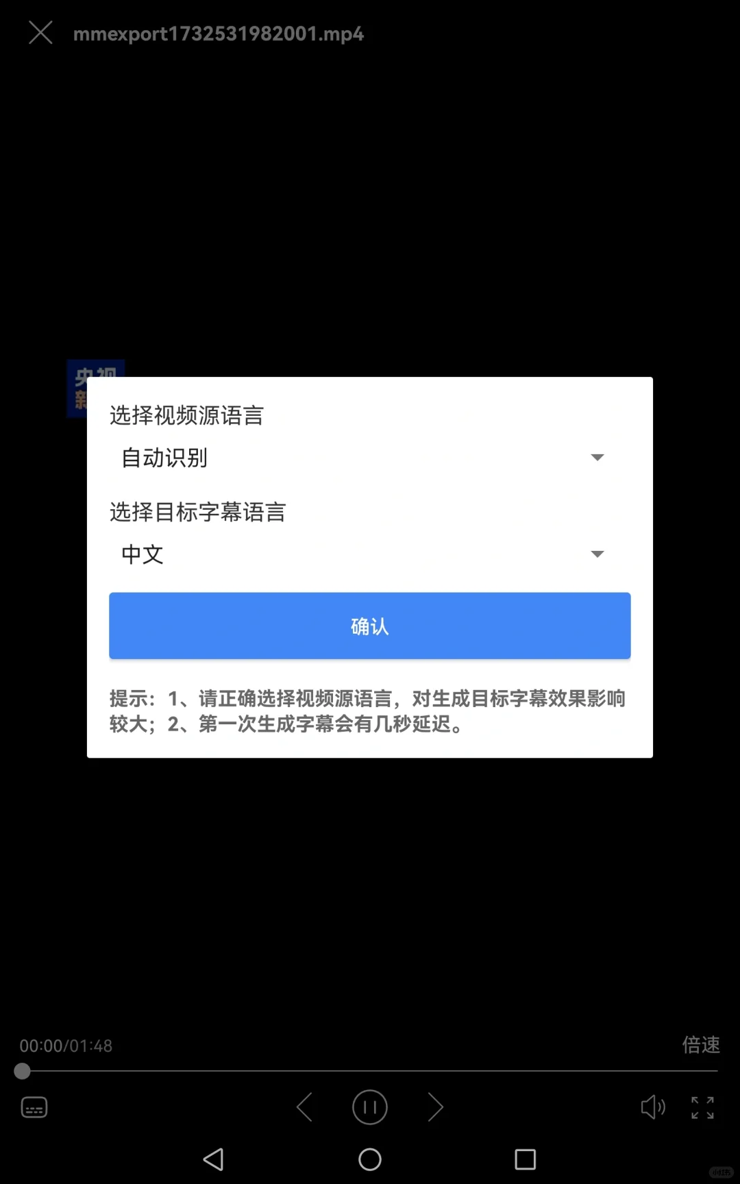 日韩泰看片必备,实时翻译