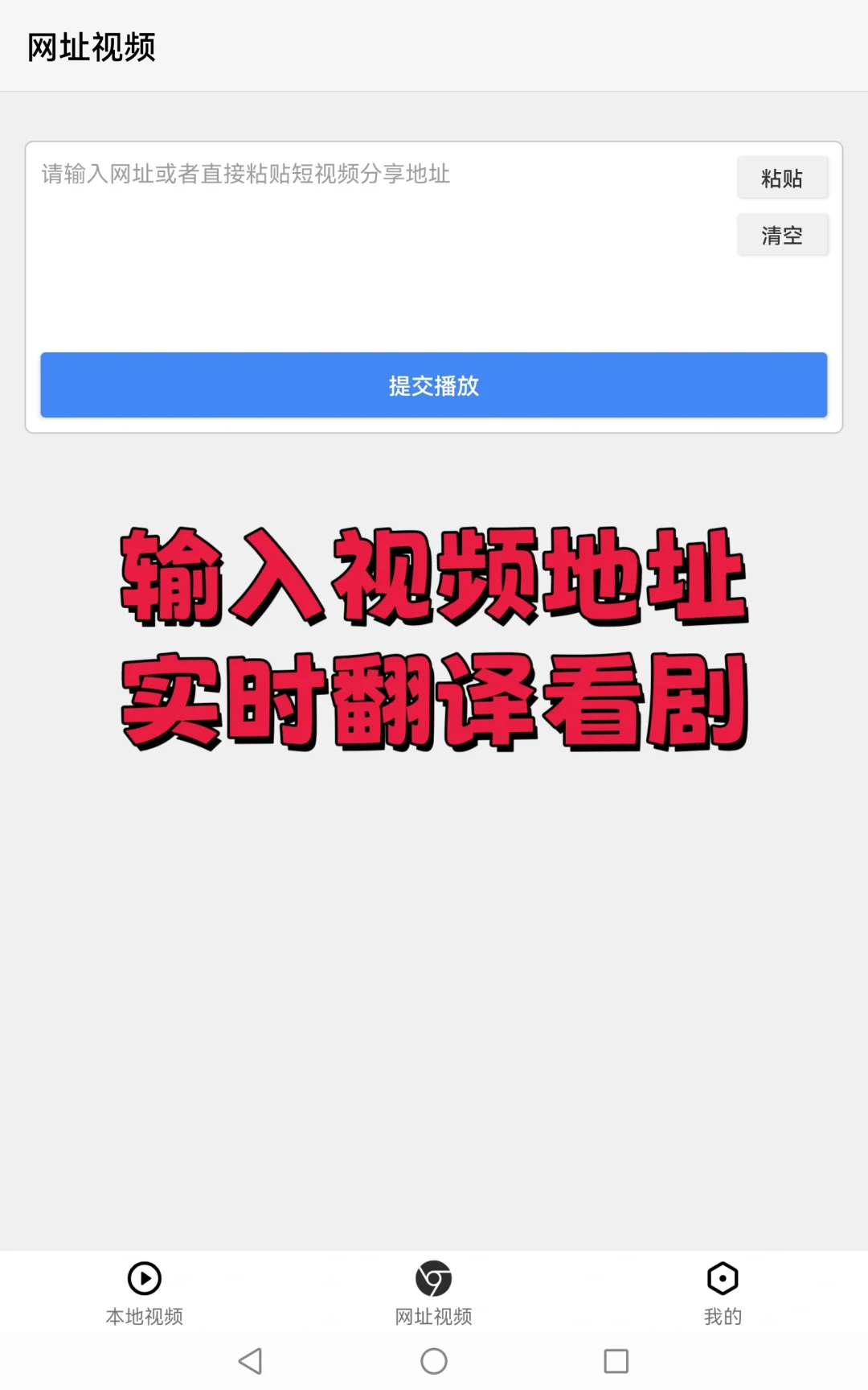 日韩泰看片必备,实时翻译