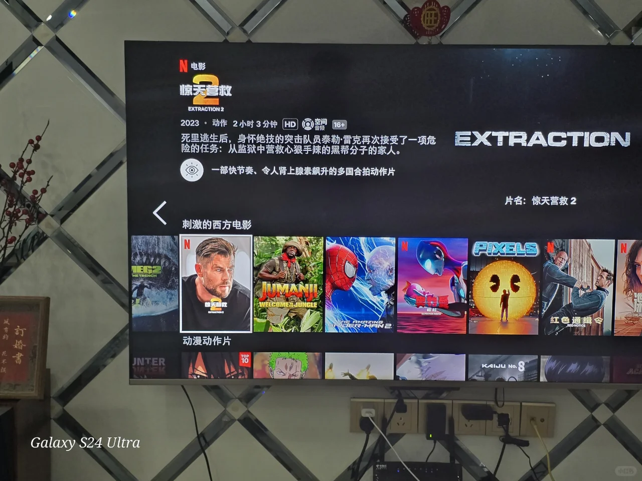 ✨谷歌 TV 超全使用教程,零基础秒上手!✨