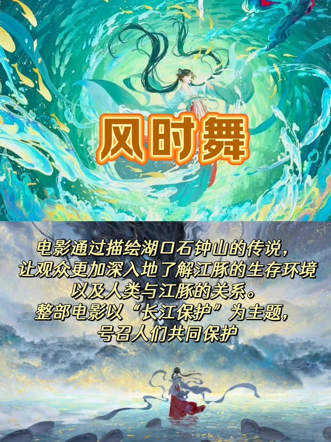 周末必刷 2024国漫电影合集🎬