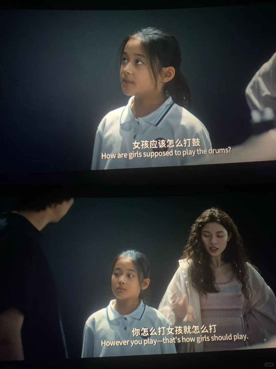 看完电影《好东西》，我被重新养育了一遍！