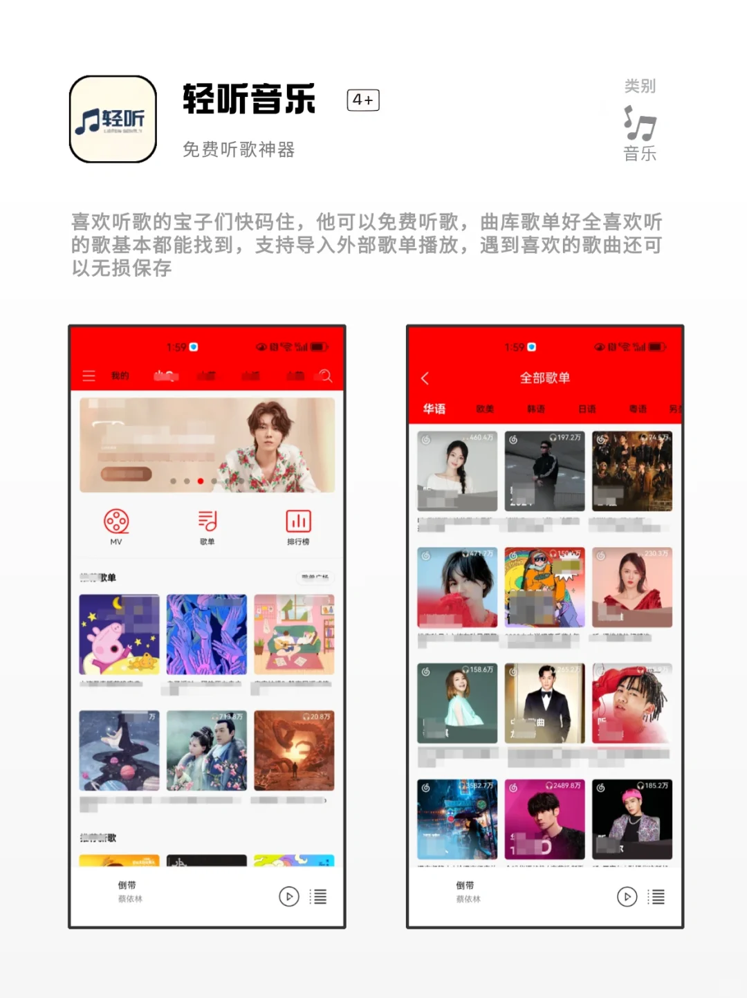 无聊克星！小众冷门但好用的APP推荐