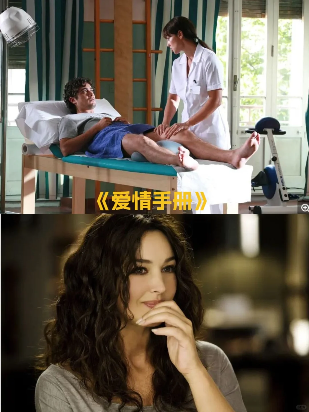 情侣被窝电影，“地球球花”莫妮卡