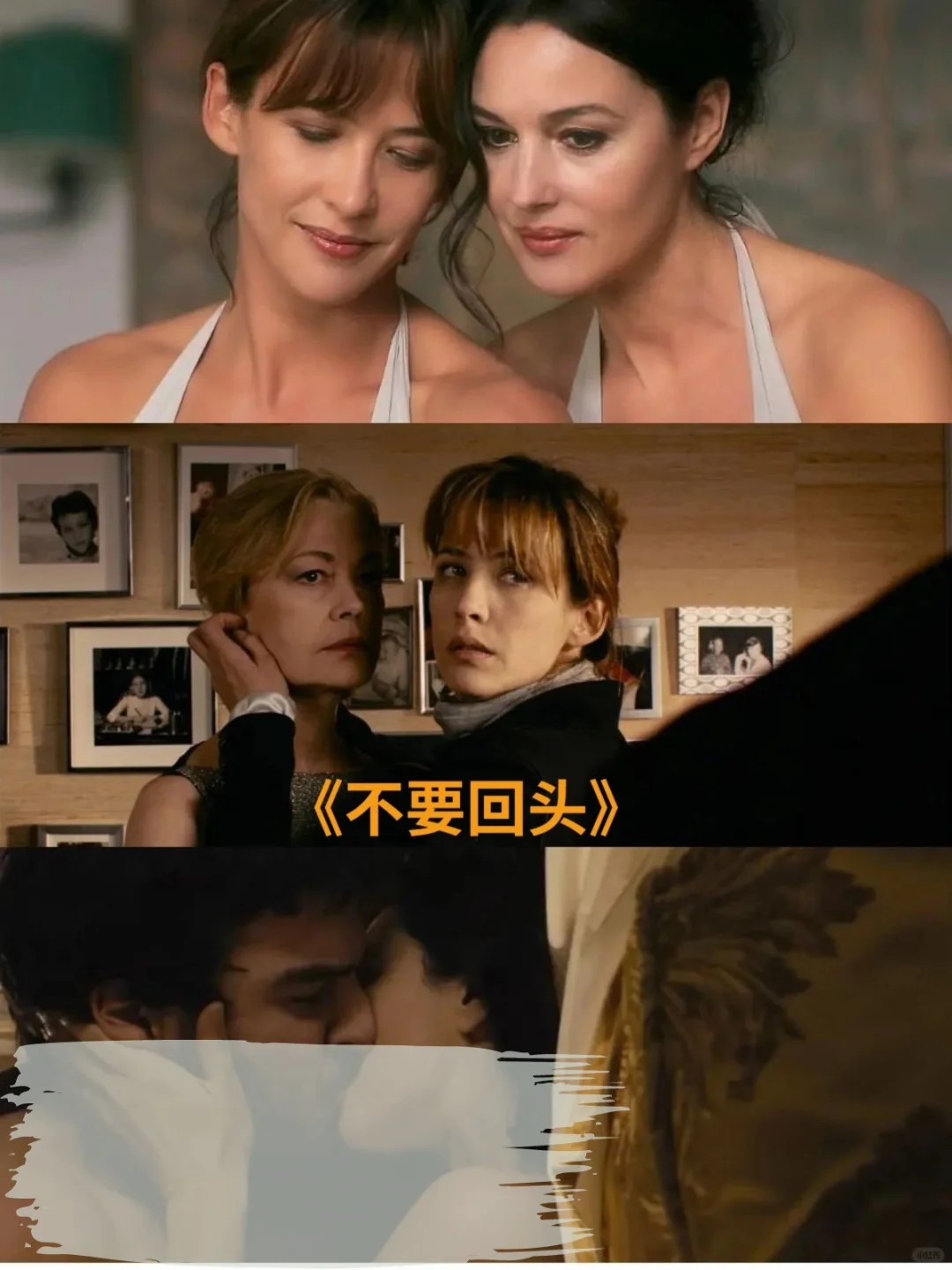 情侣被窝电影，“地球球花”莫妮卡