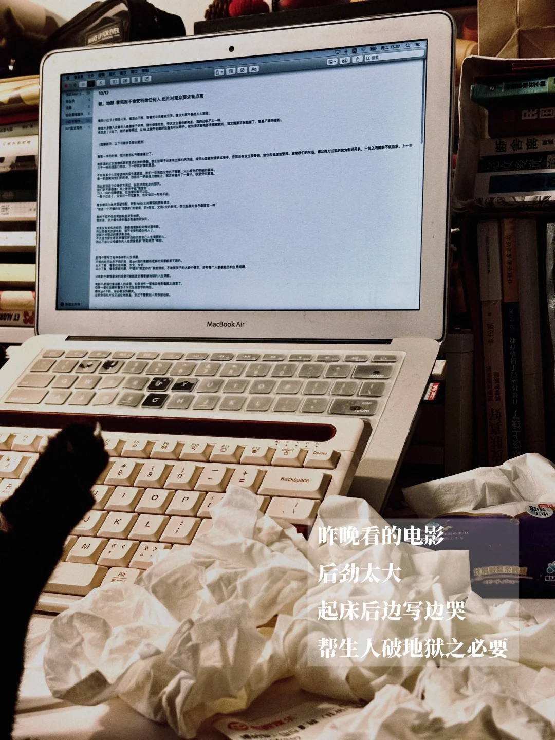 破。地狱|对观众的要求有点高