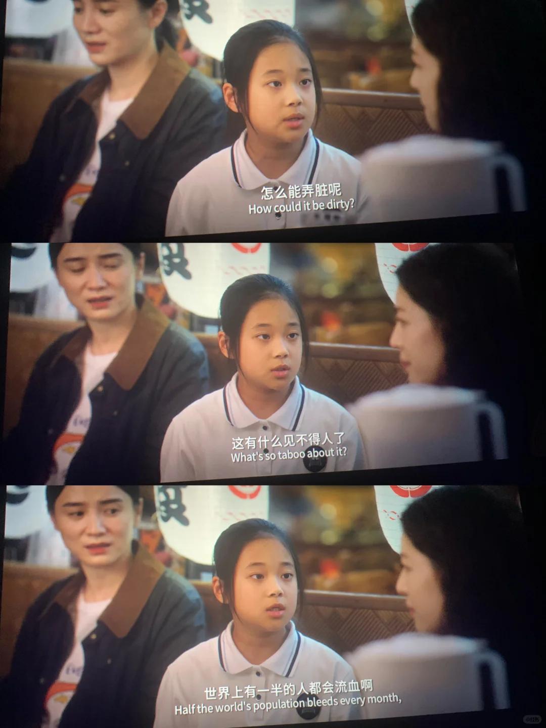 看完电影《好东西》，我被重新养育了一遍！