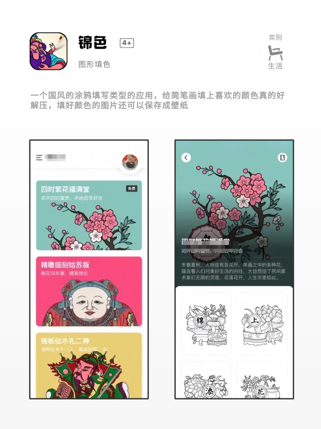 无聊克星！小众冷门但好用的APP推荐