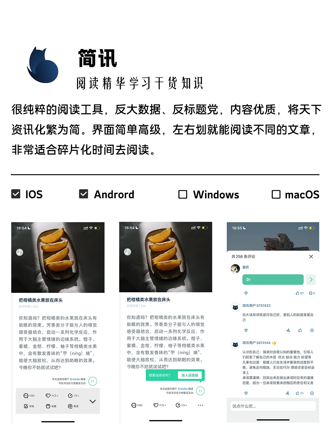 开阔眼界的八佳APP：让你的视野更广阔🌟