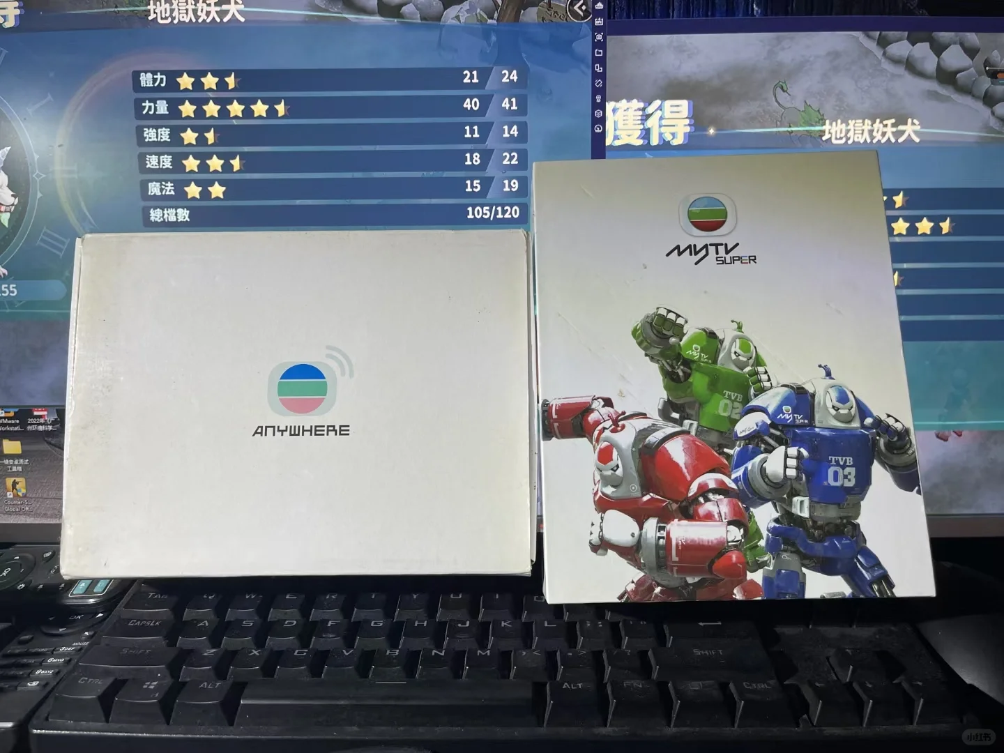 mytv super機頂盒 tvb anywhere機頂盒