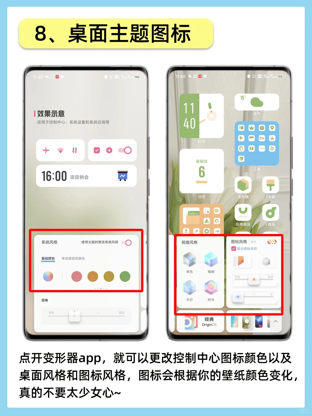 千万别删!vivo自带软件真的太好用了!