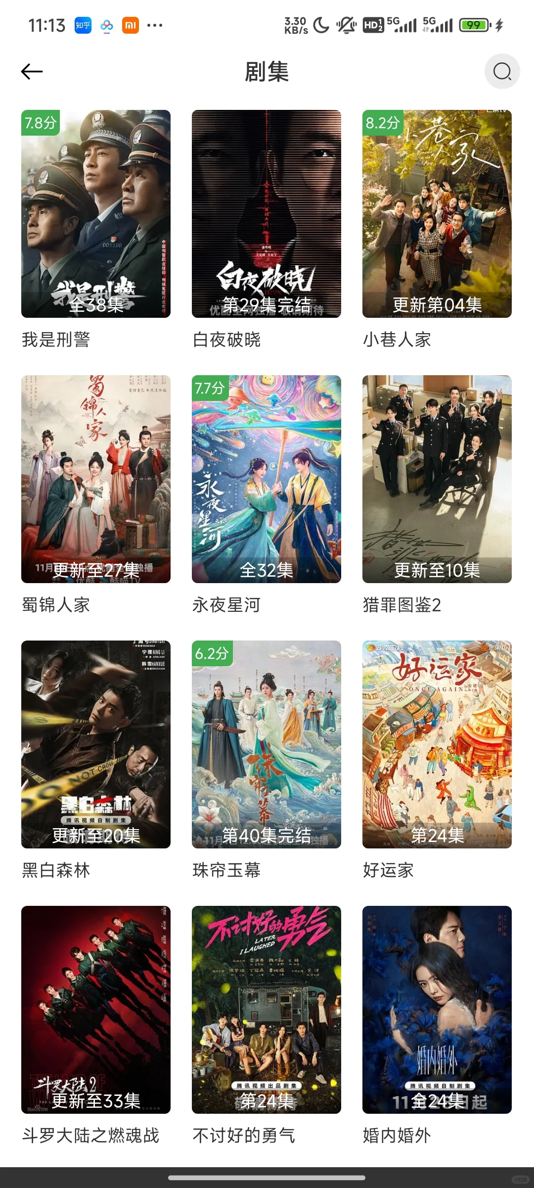 给宝子们们亲测超级好用，分享给大家！