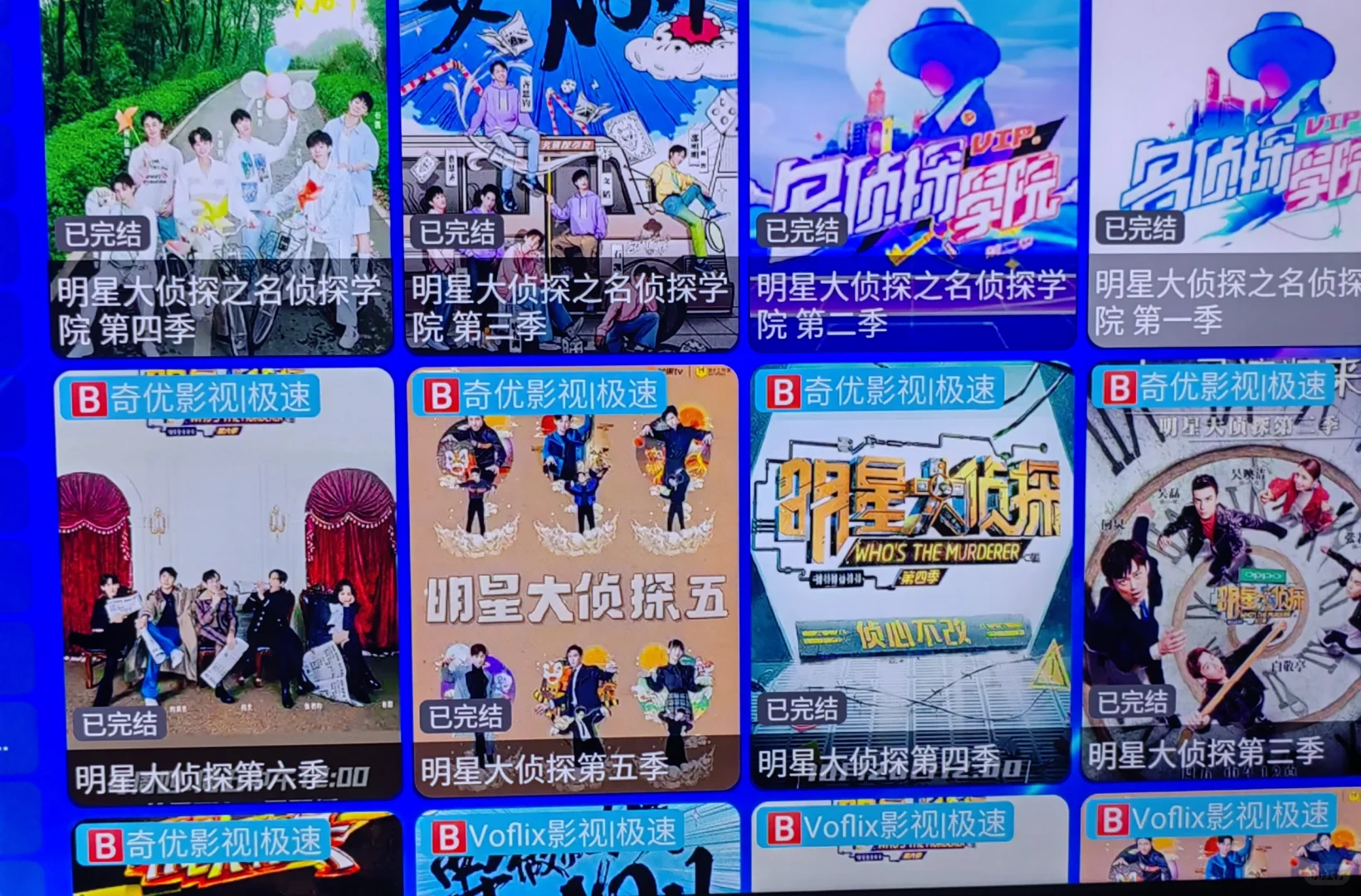 有了这机顶盒，礼拜完全不出门！