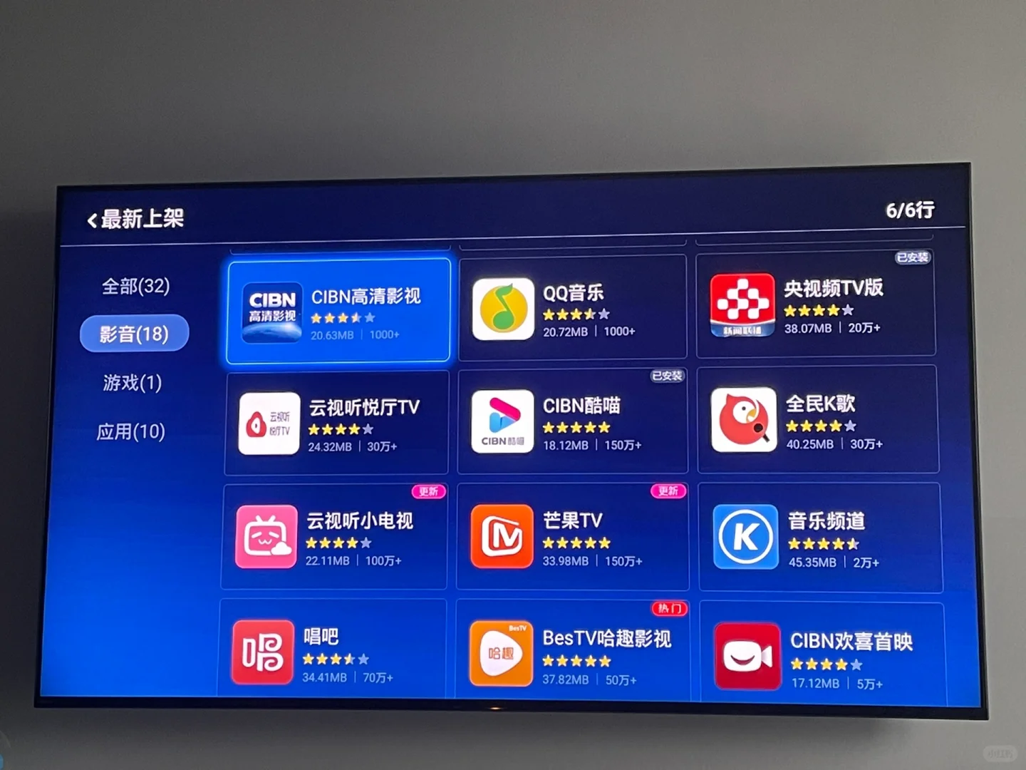 求助:不用u盘，如何安装当贝市场到索尼电视