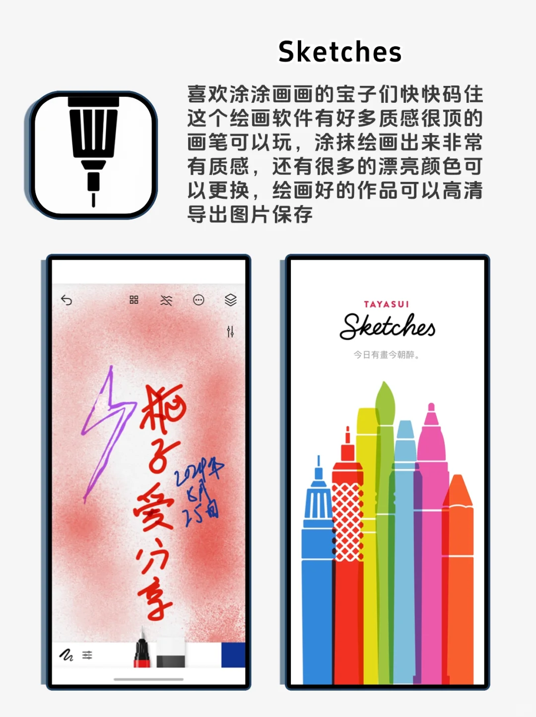 够小众够实用，冷门有趣的手机软件