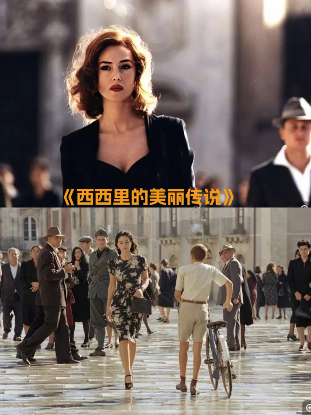 情侣被窝电影，“地球球花”莫妮卡