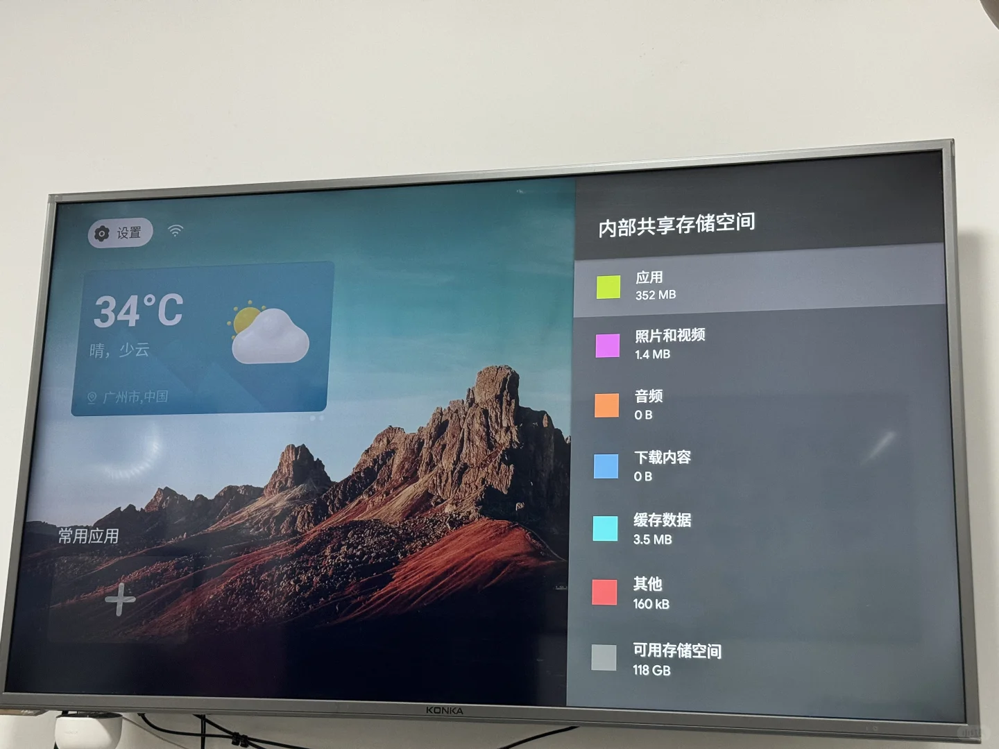 hk1box 外贸盒子 晶晨s905x3芯片