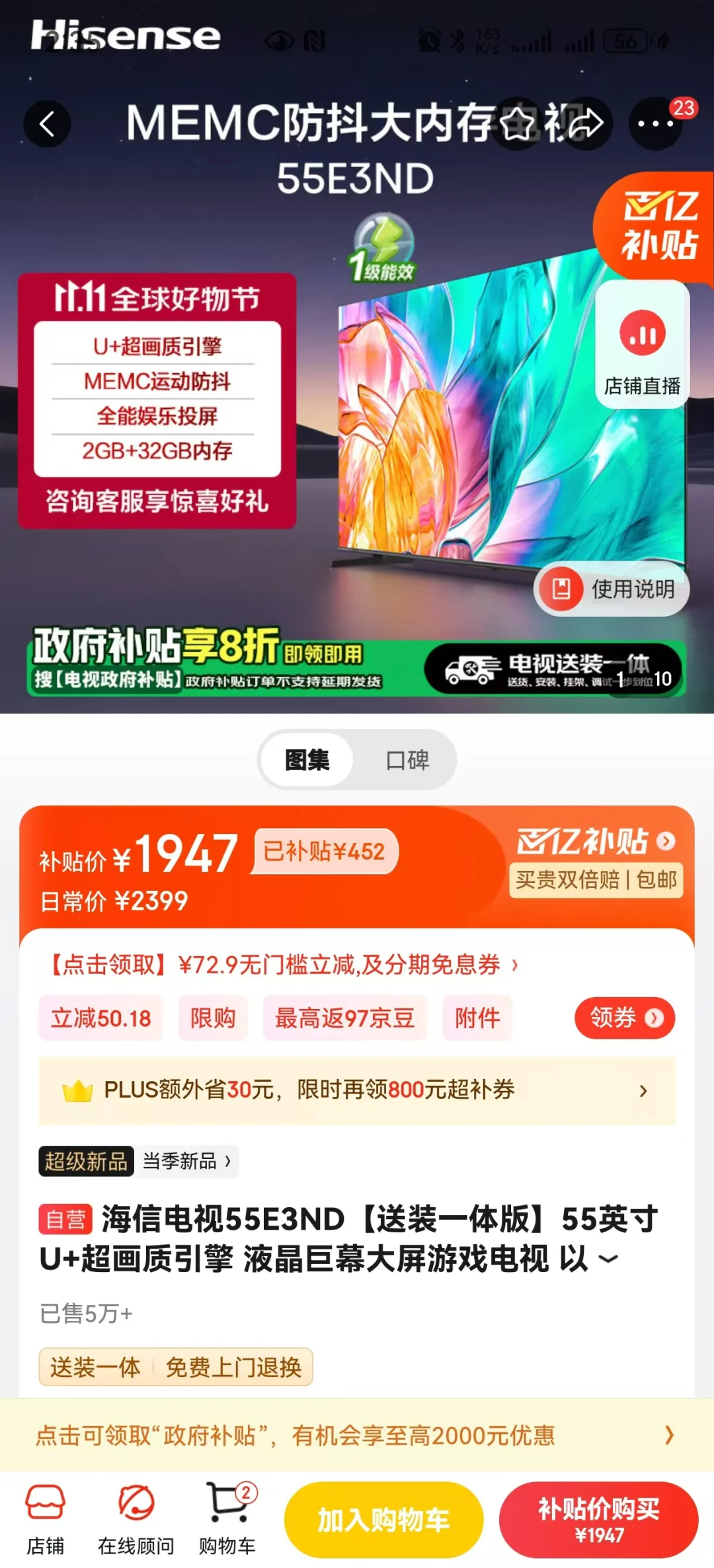 海信电视包装箱，200包邮