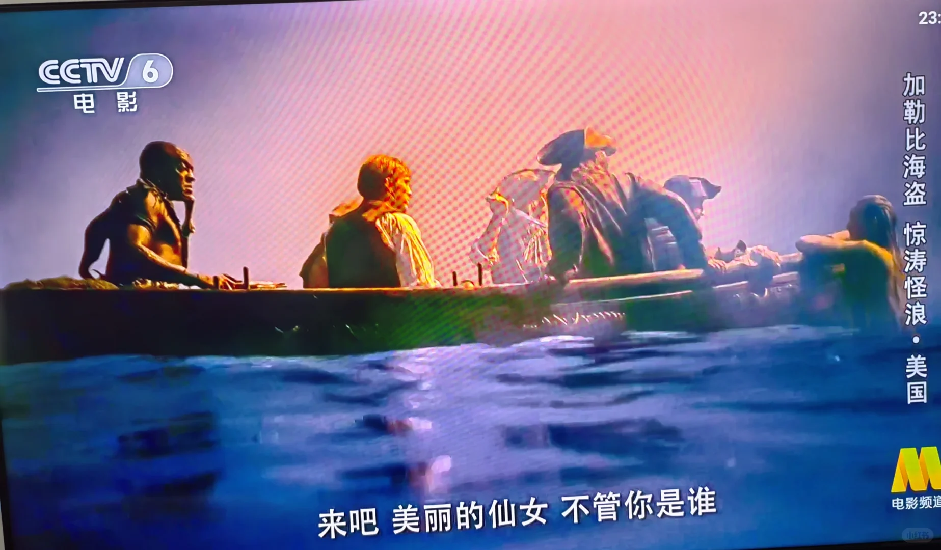 有了这机顶盒，礼拜完全不出门！