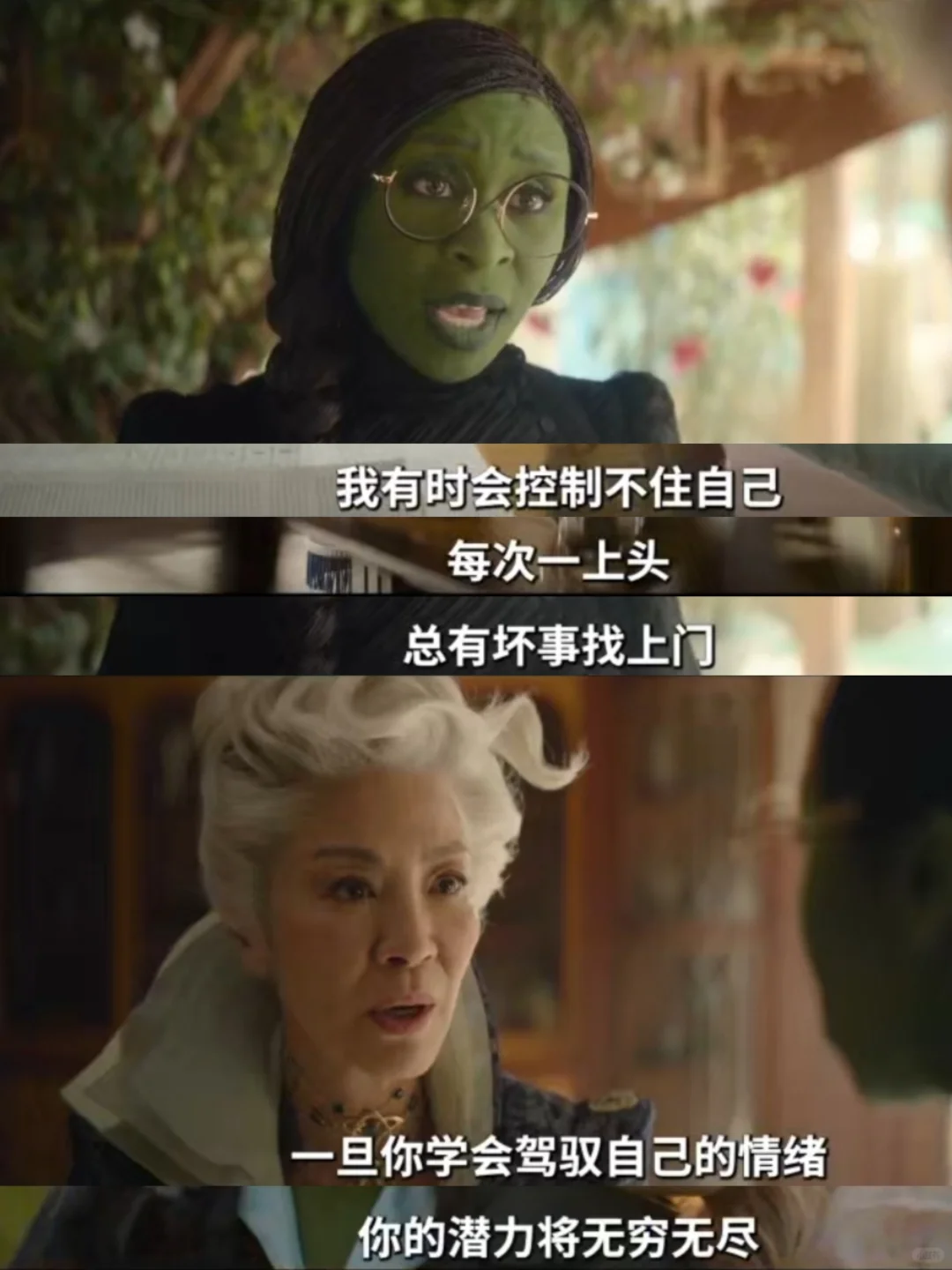 所有女生身上都存在的一种超绝吸引力:女巫