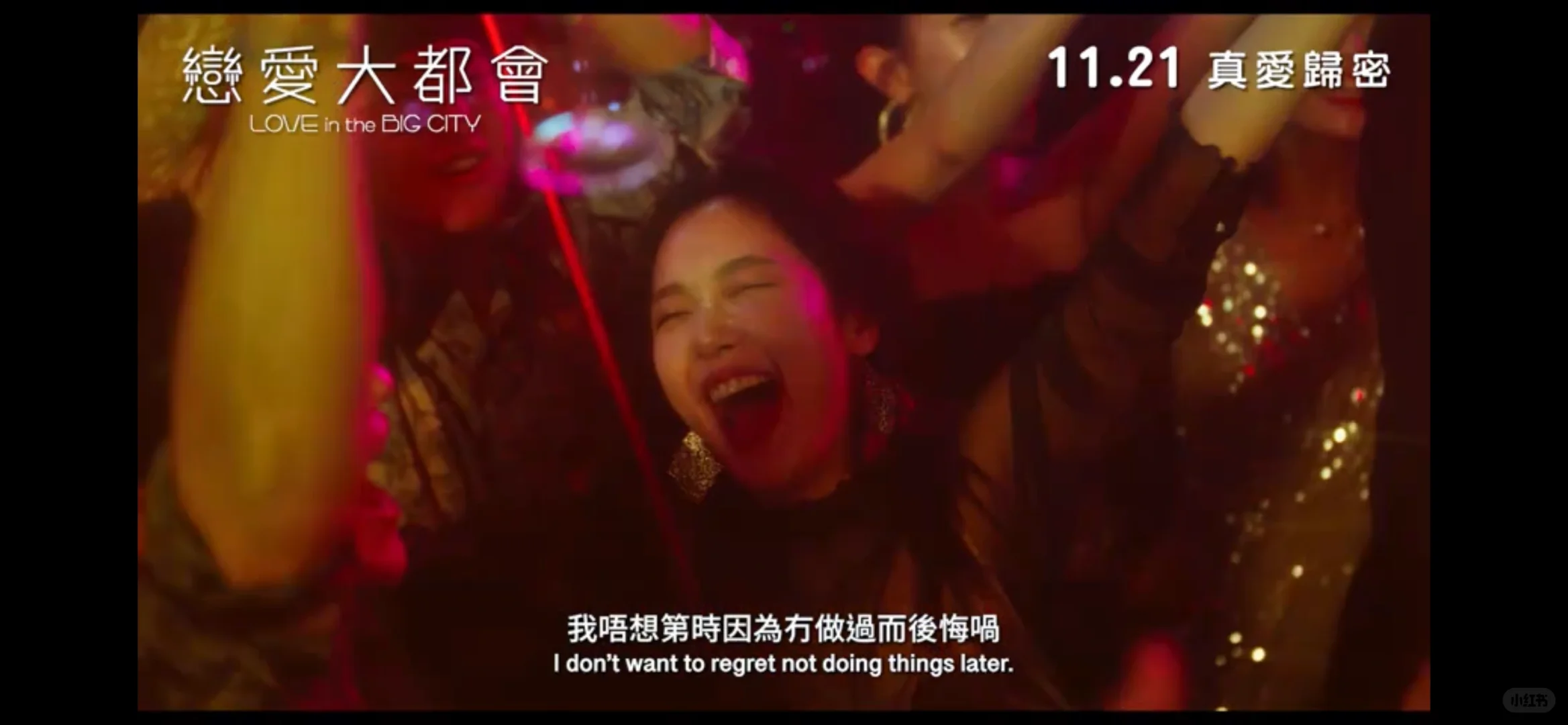 终于明白为什么没有🇭🇰ip推金高银电影了…