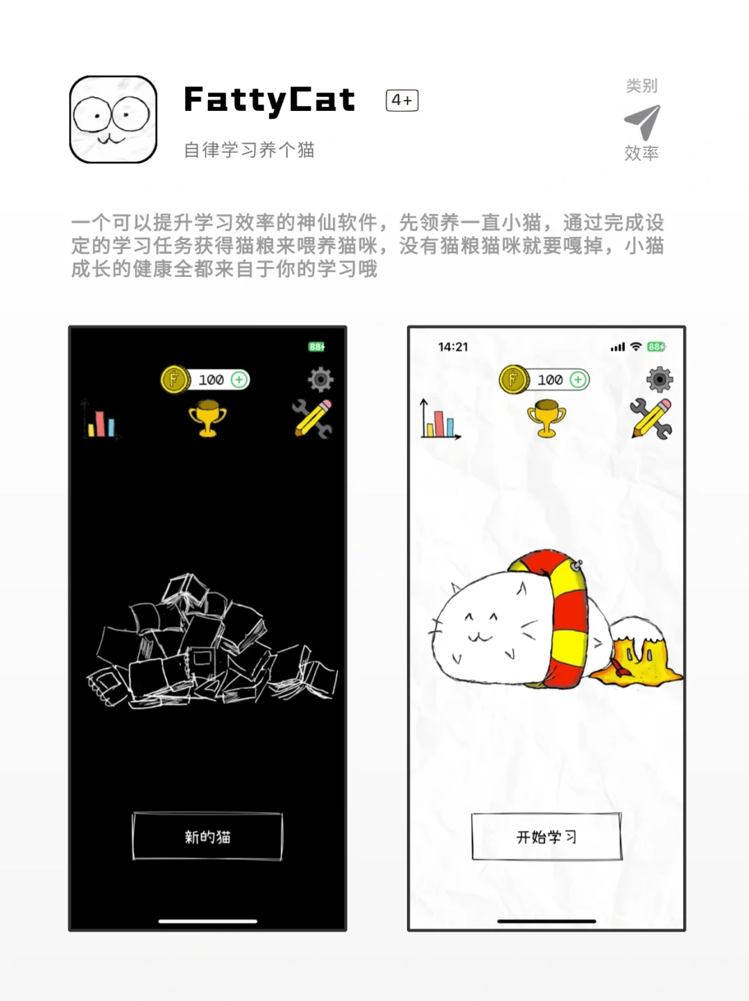 无聊克星！小众冷门但好用的APP推荐