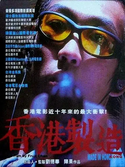 电影分享｜我心目中的华语电影十佳🎬！