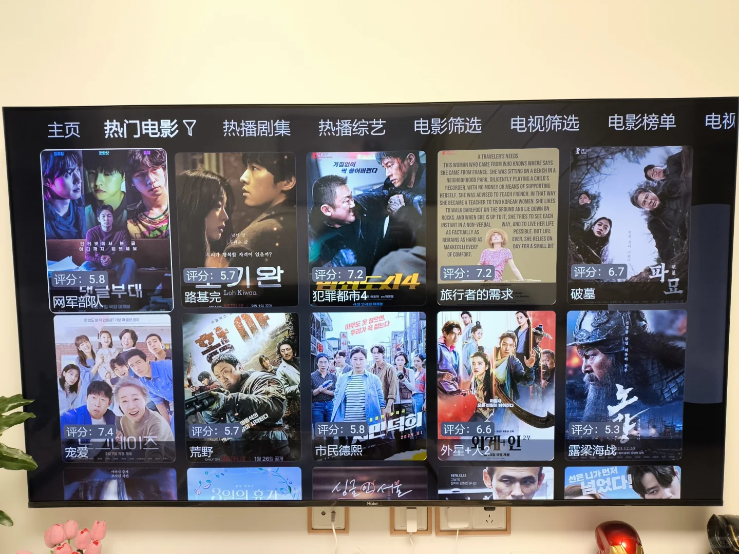 还要什么视频会员啊