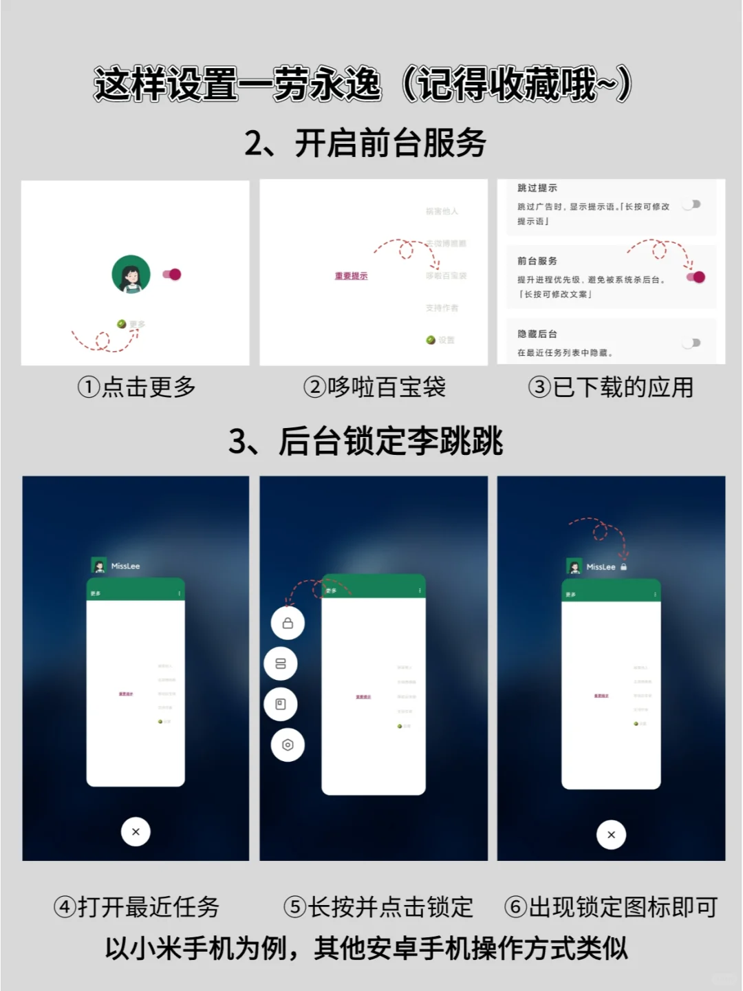 APP开屏广告居然全部消失了!