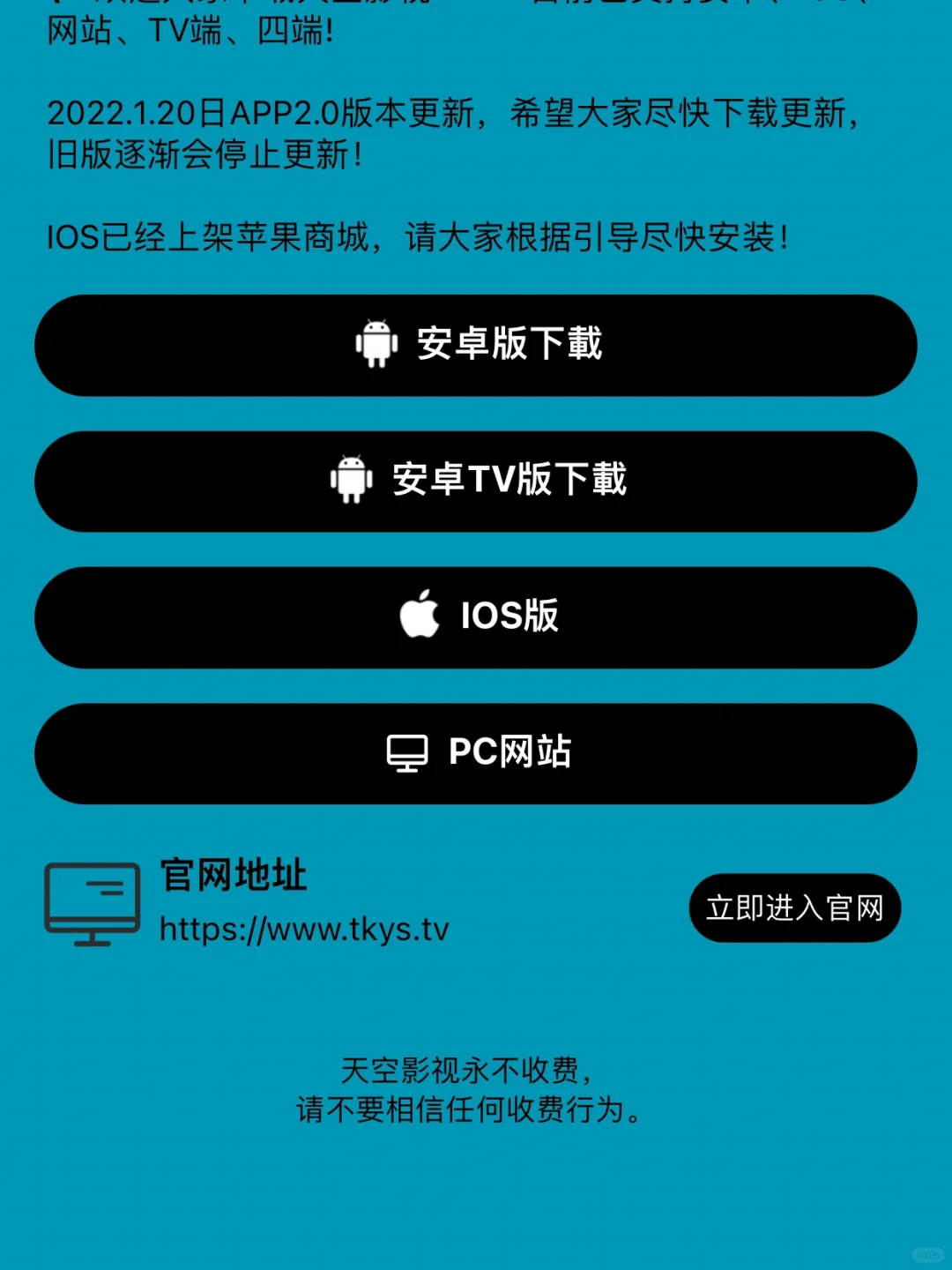 赶紧码住，又一个隐藏的追剧神器