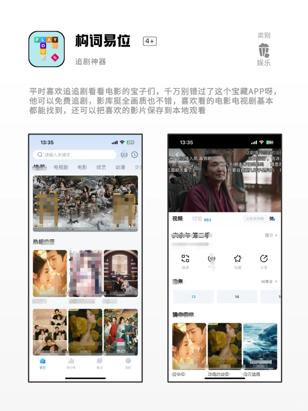 无聊克星！小众冷门但好用的APP推荐