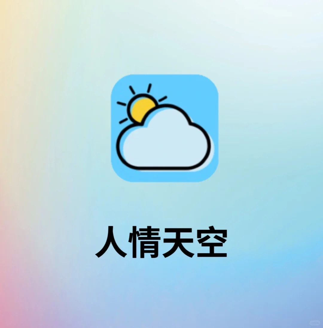 赶紧码住，又一个隐藏的追剧神器