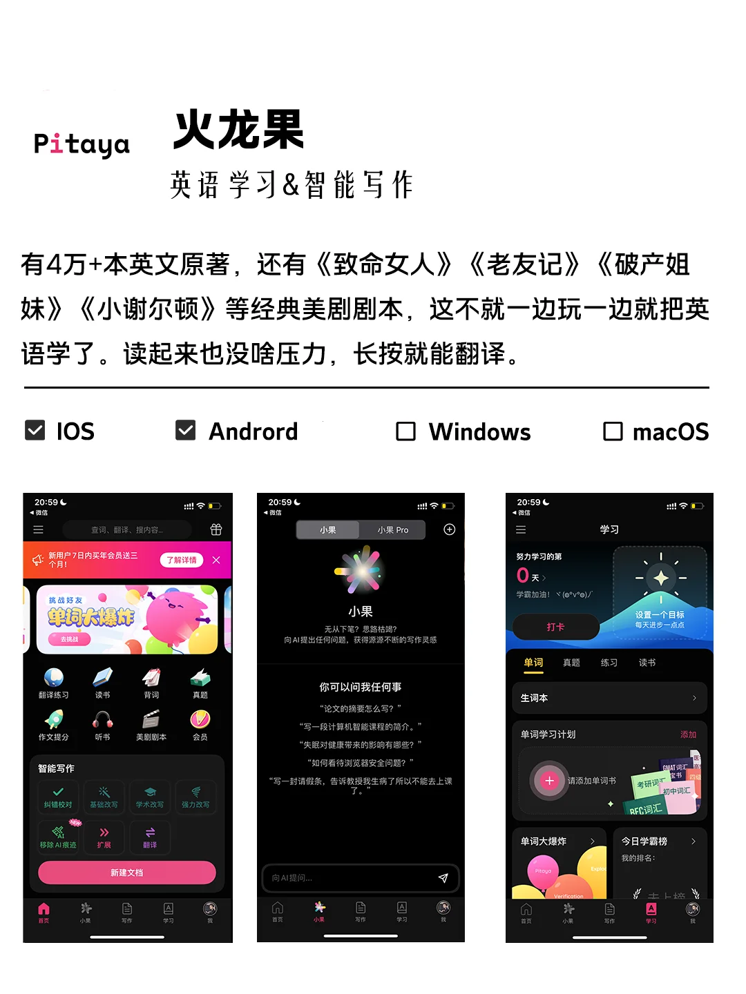 开阔眼界的八佳APP：让你的视野更广阔🌟