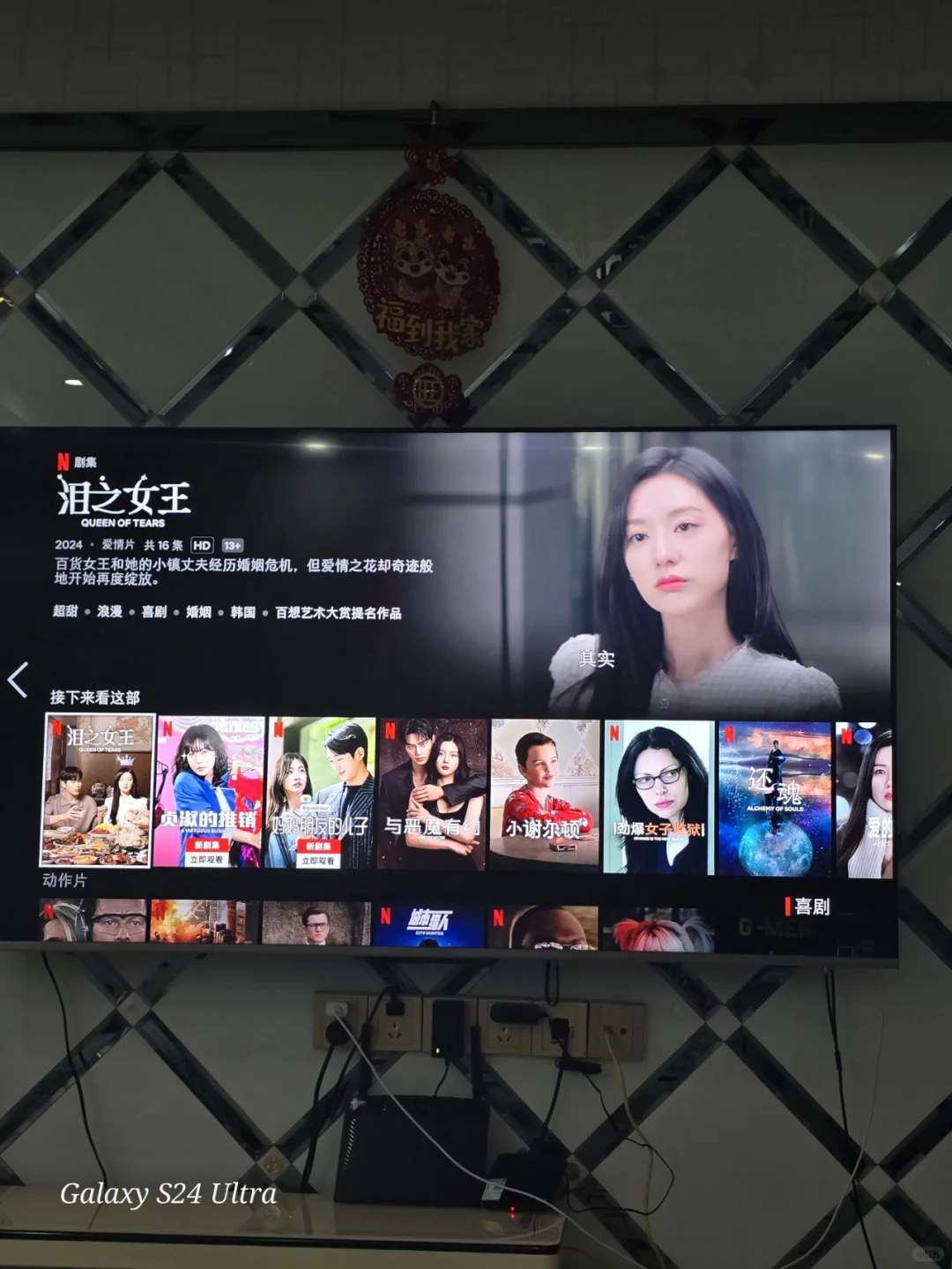 ✨谷歌 TV 超全使用教程,零基础秒上手!✨