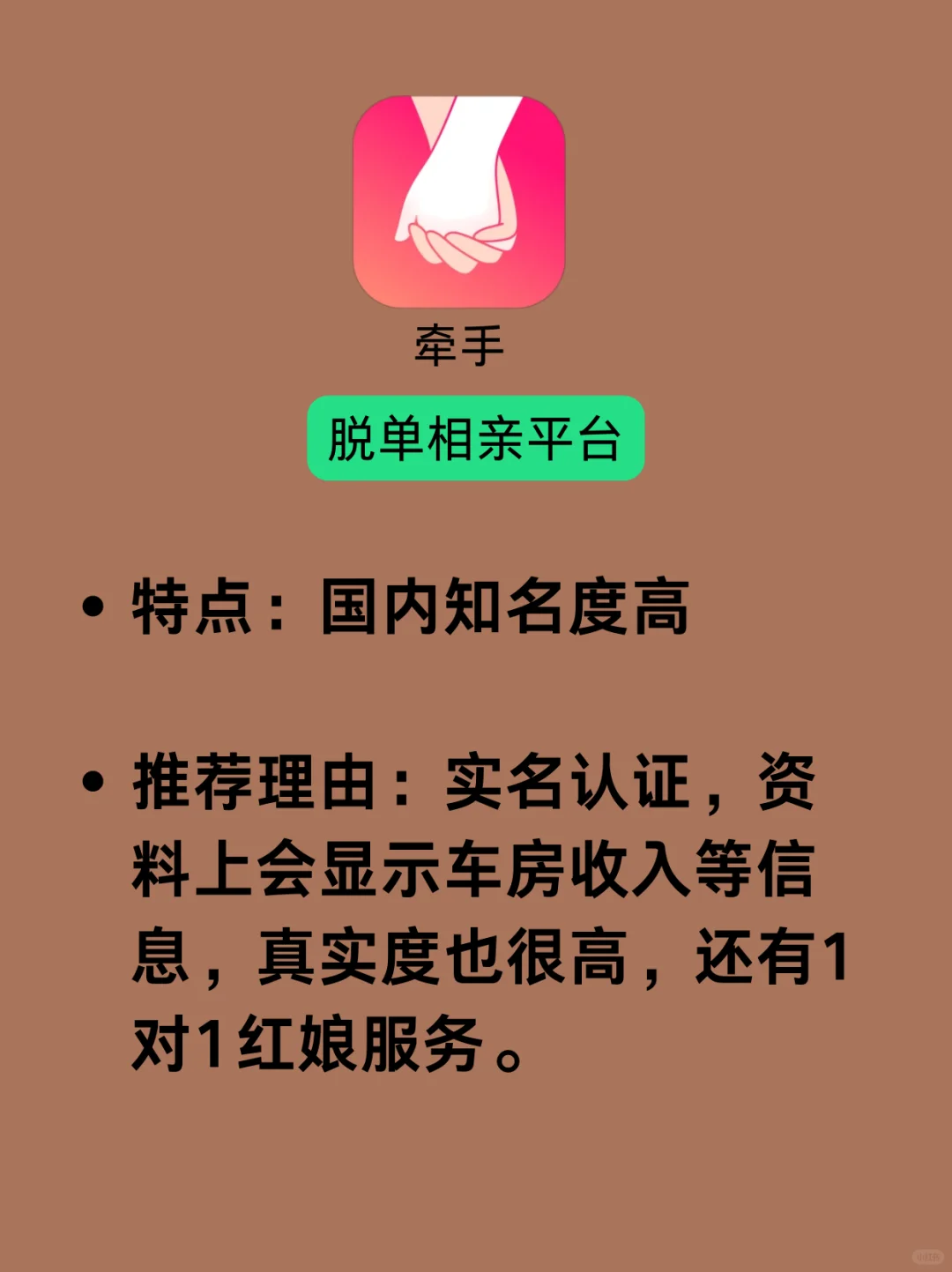 2024年阅男无数,推荐以下交友软件