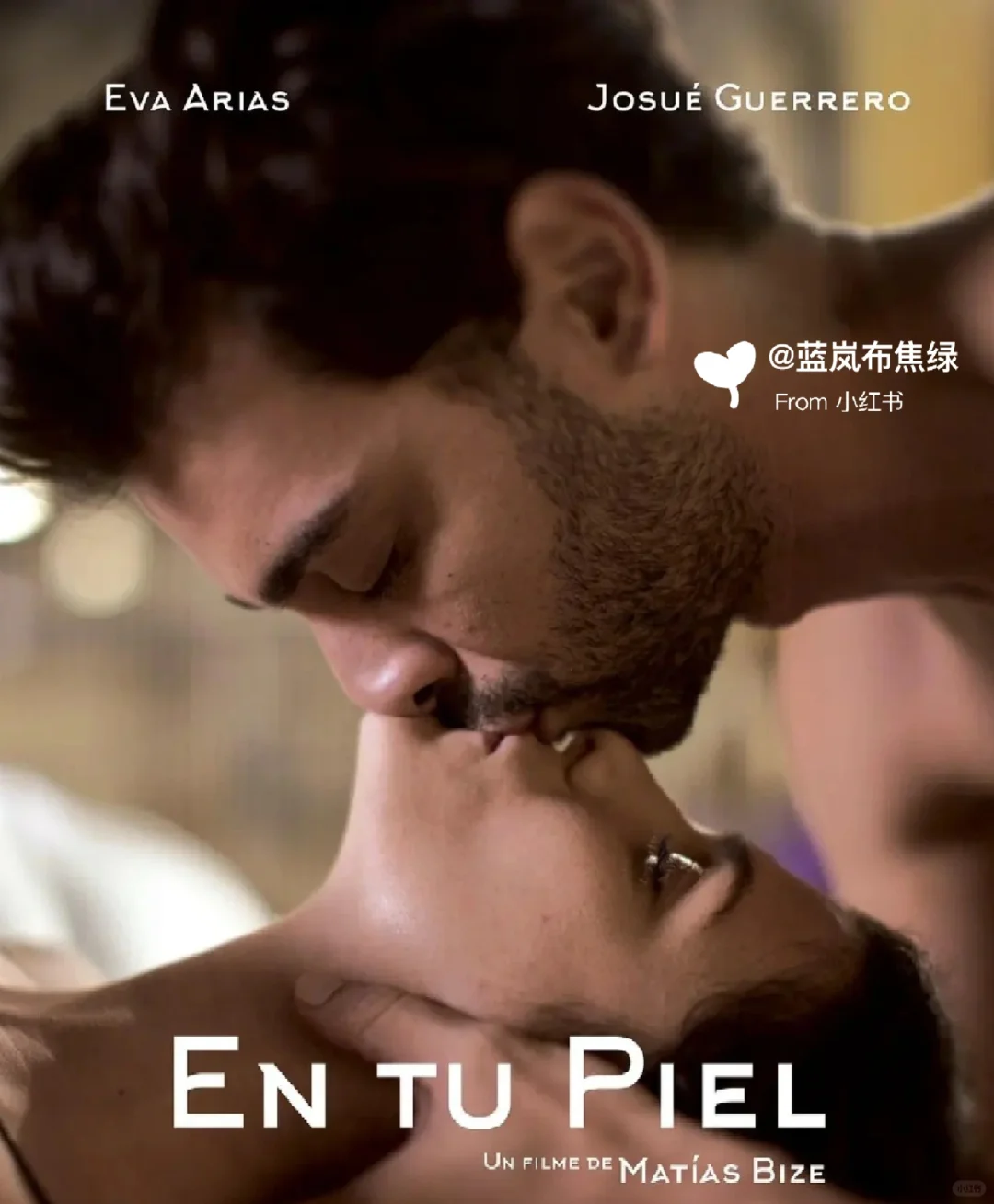 现实向电影！沉闷婚姻里的点点骚动