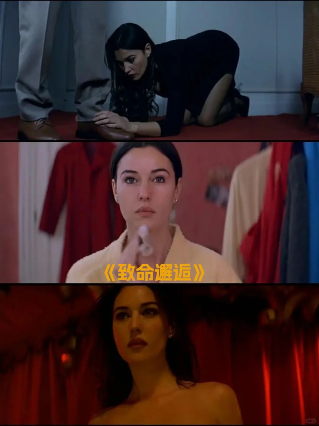 情侣被窝电影，“地球球花”莫妮卡