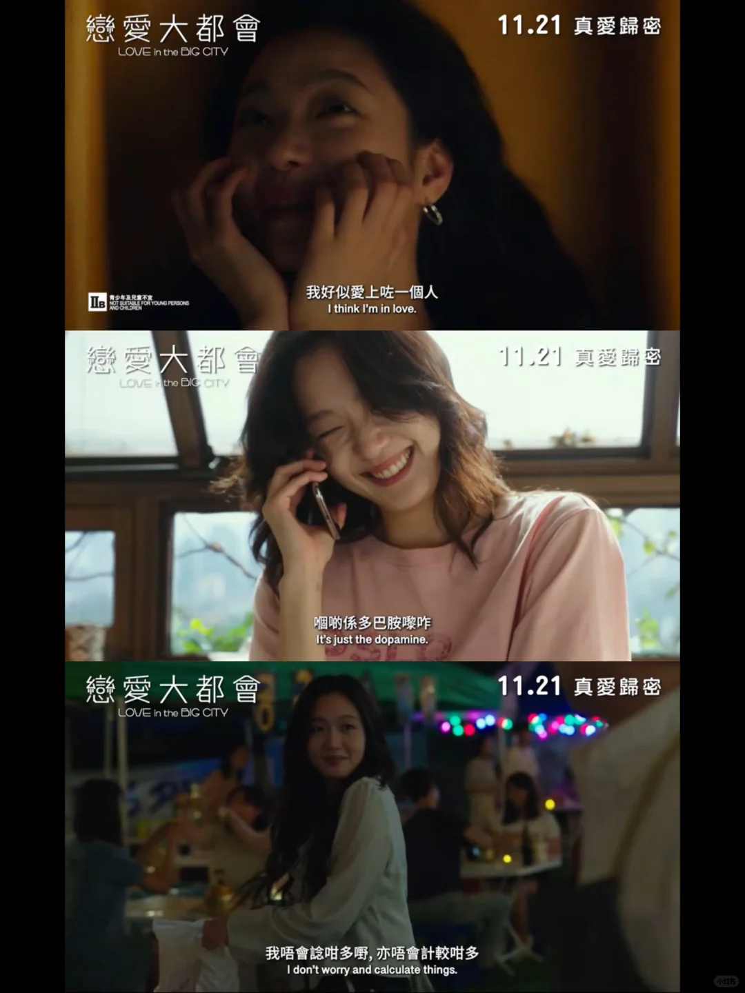 终于明白为什么没有🇭🇰ip推金高银电影了…