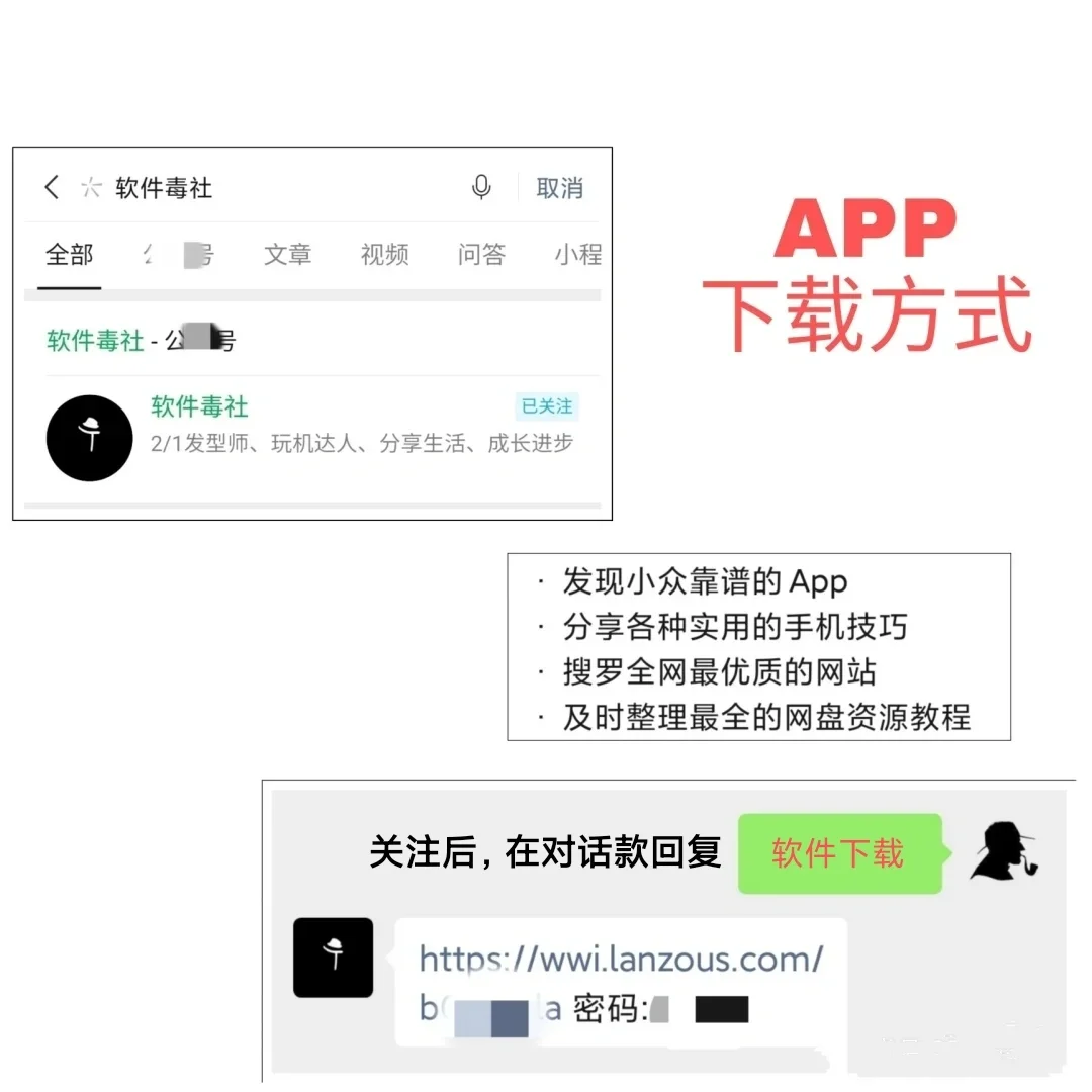 手机必装追剧APP，免费且无广告，还等什么