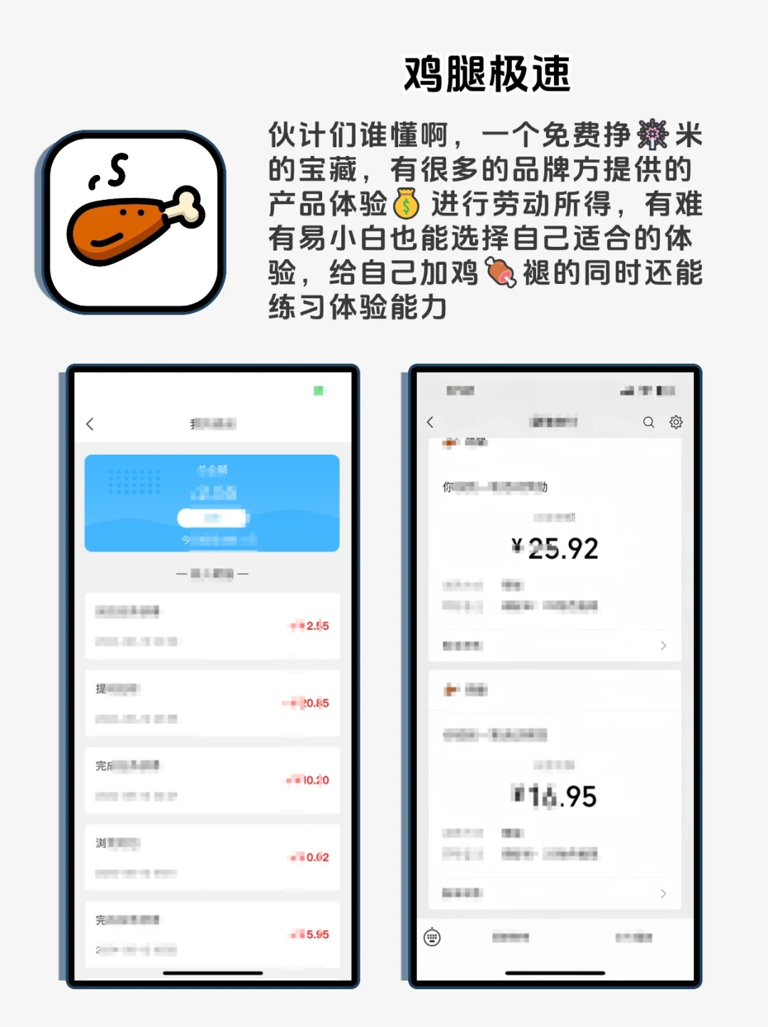 够小众够实用，冷门有趣的手机软件