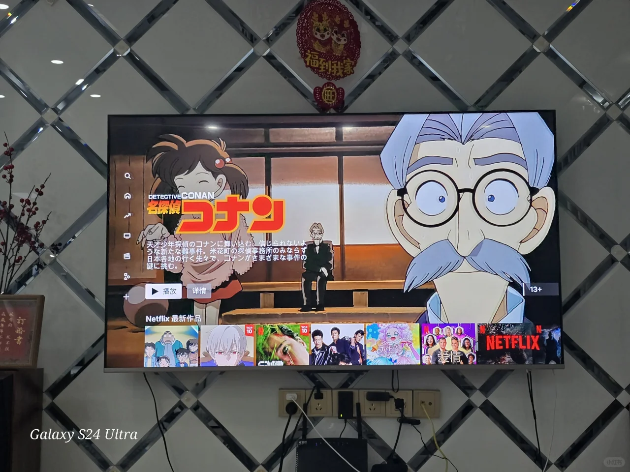 ✨谷歌 TV 超全使用教程,零基础秒上手!✨