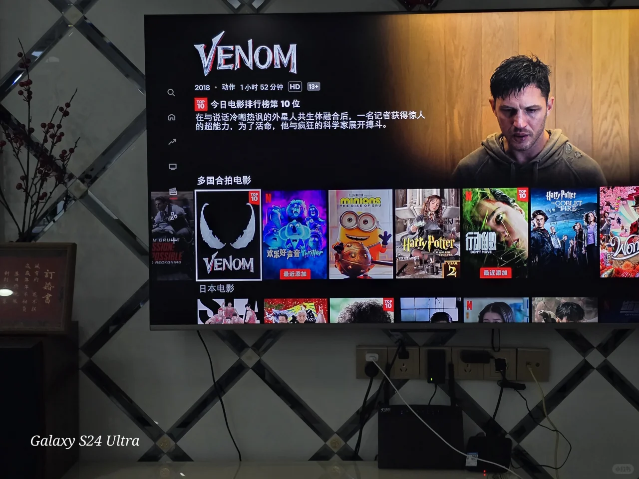 ✨谷歌 TV 超全使用教程,零基础秒上手!✨