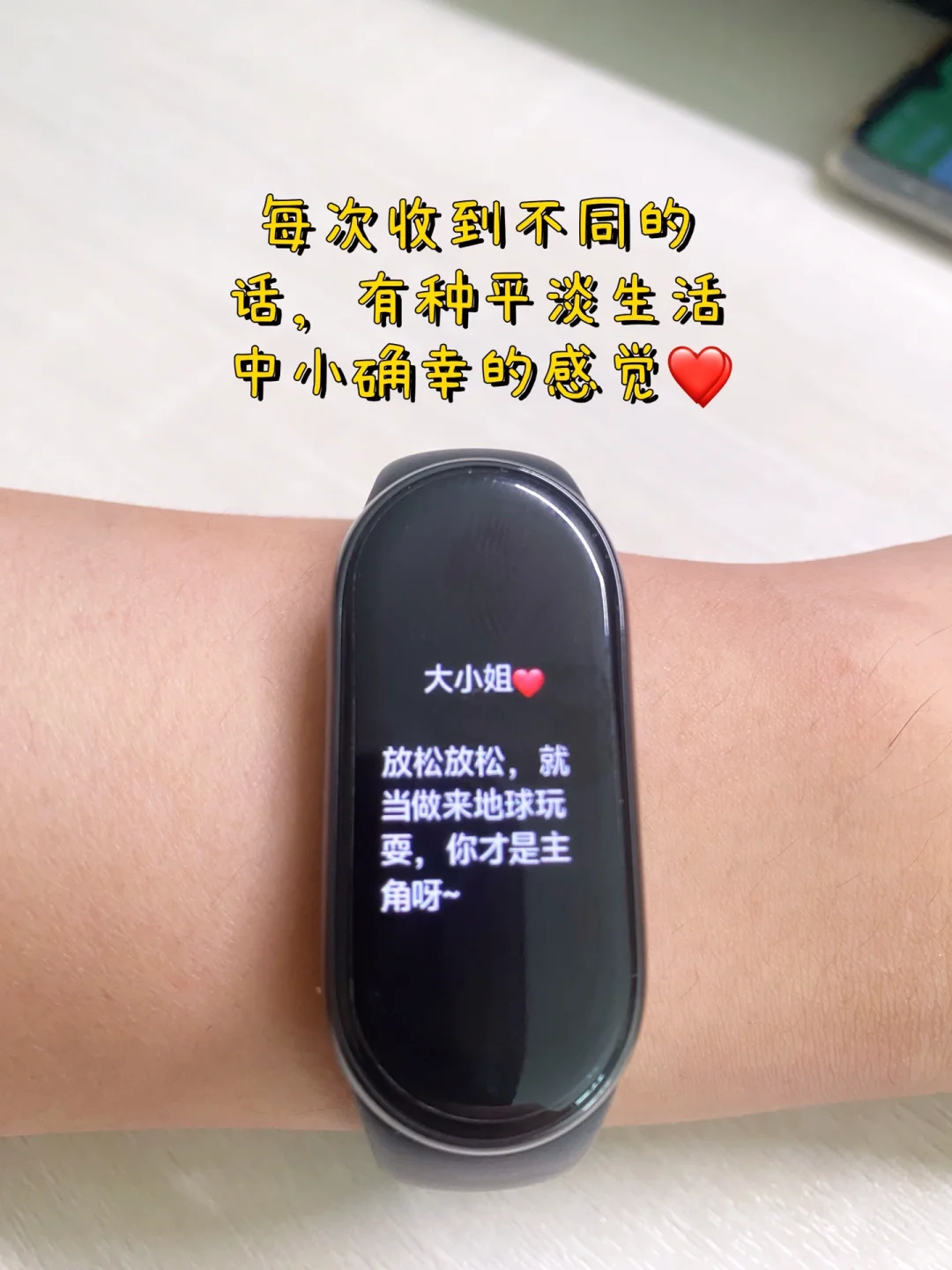 你们要的手环教程来啦